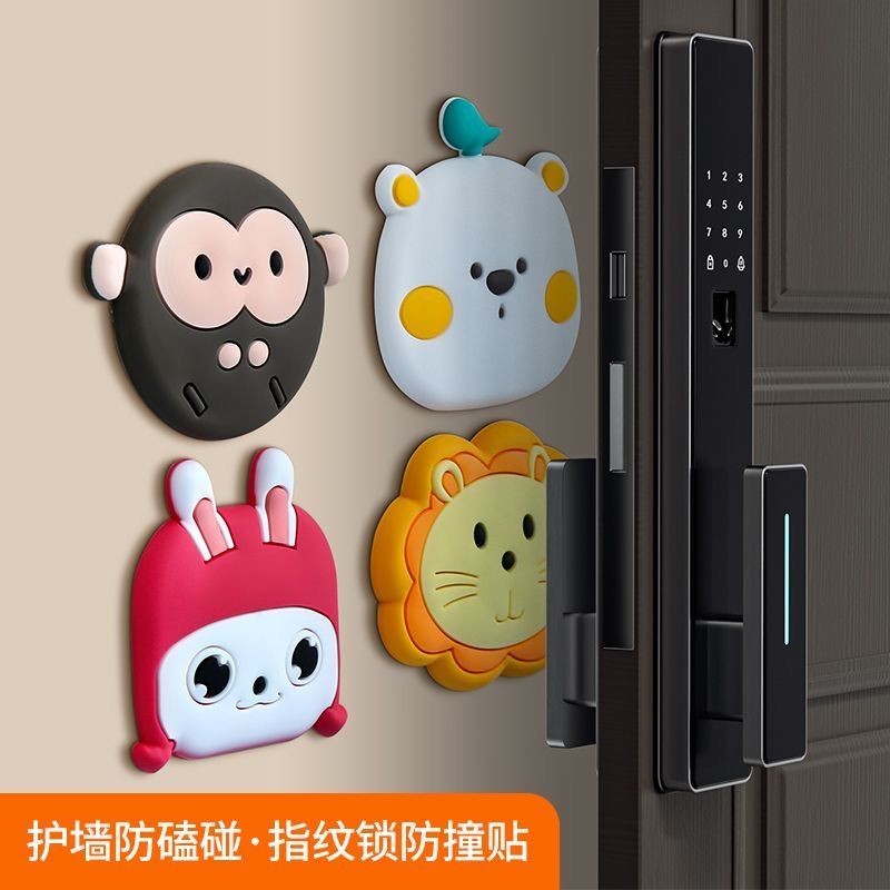 智能密码门锁门后硅胶门挡入户门指纹锁防撞神器防盗门把手保护贴