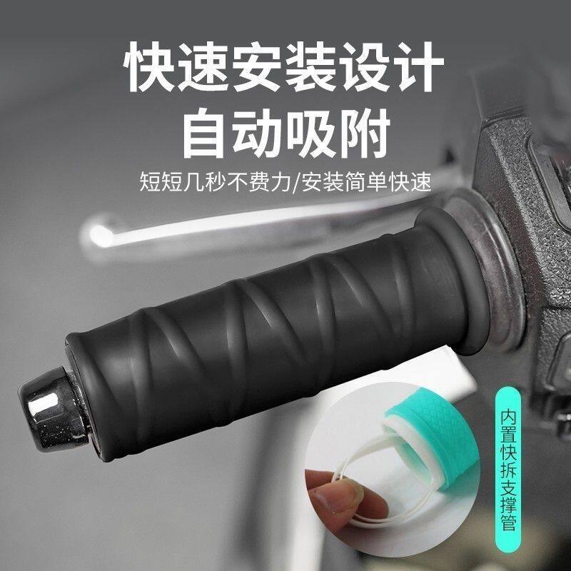 摩托电动车加厚硅胶手柄保护套耐磨防滑改装通用手把握把套