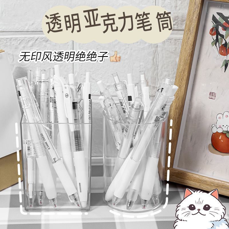 亚克力透明收纳桶简约方圆形学生办公桌面文具整理收纳笔筒