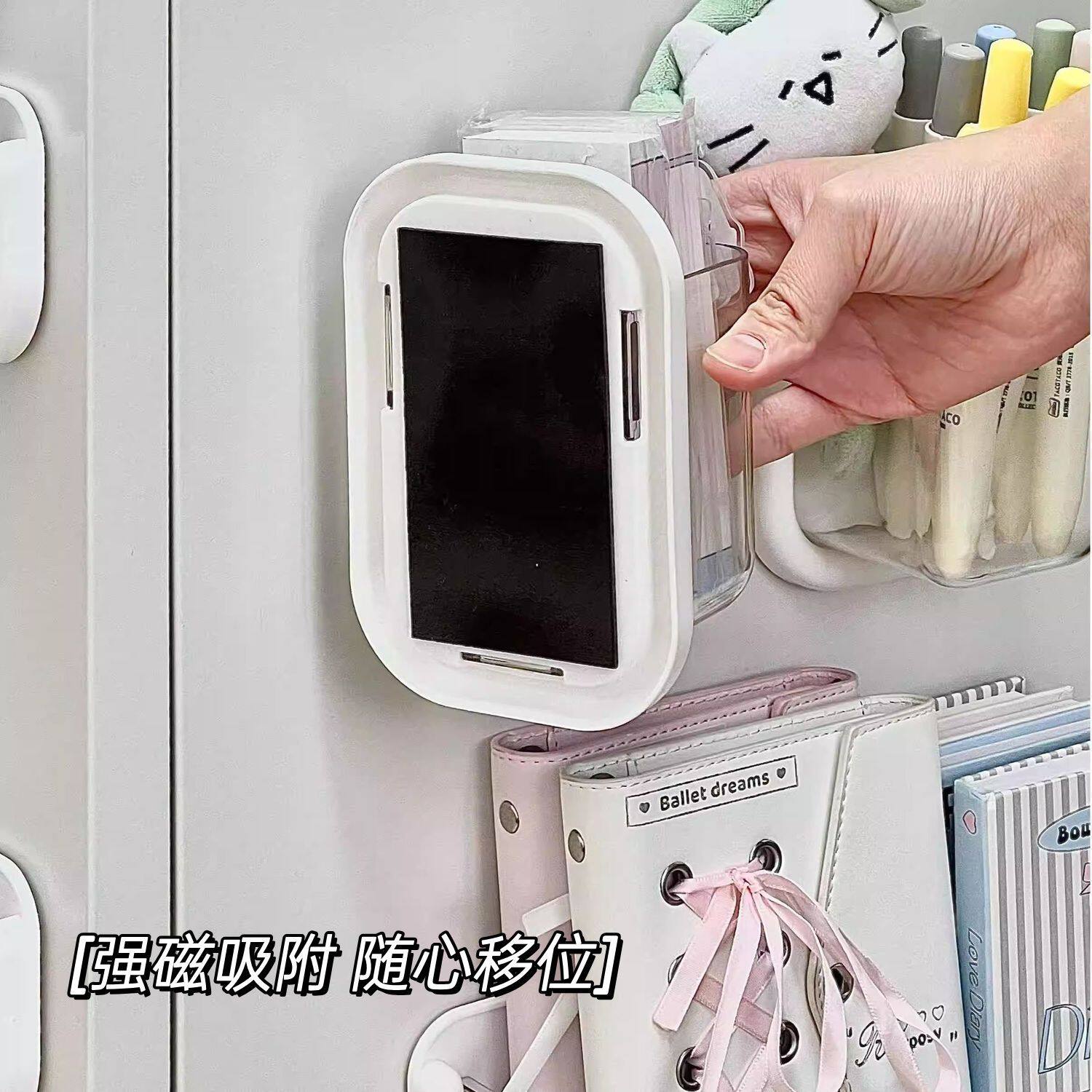 免打孔强磁磁吸收纳盒宿舍铁皮柜置物架文具纸巾杂物桌面收纳架