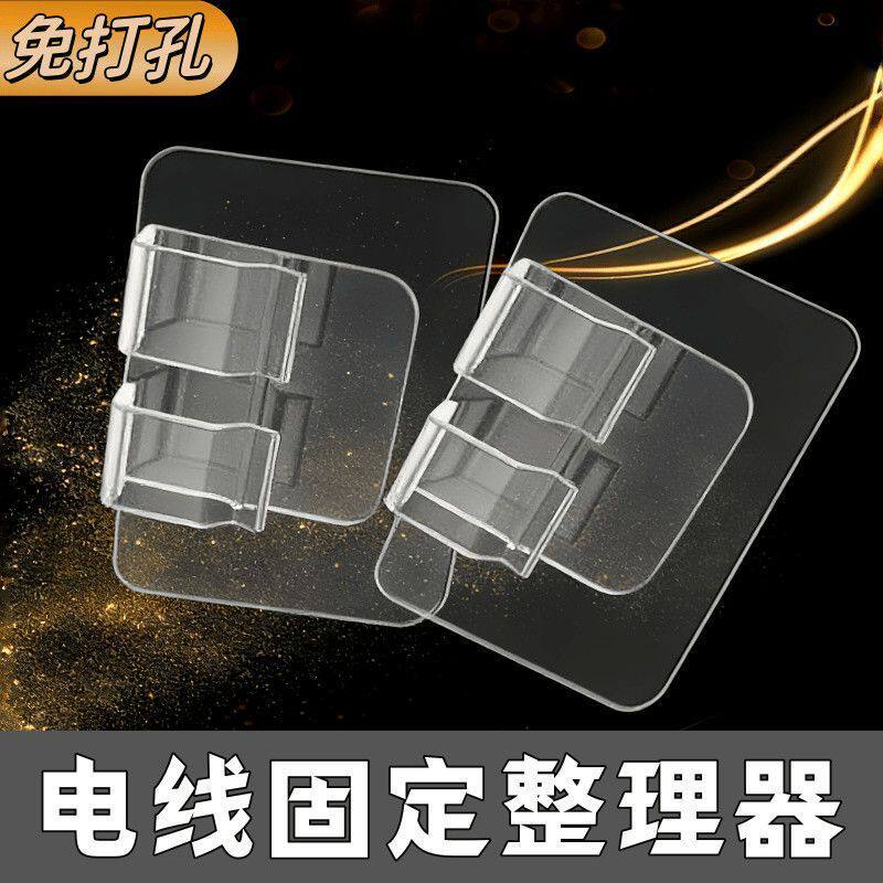 理线挂钩多功能电线固定理线器壁粘钩强力无痕免打孔集线器收纳夹