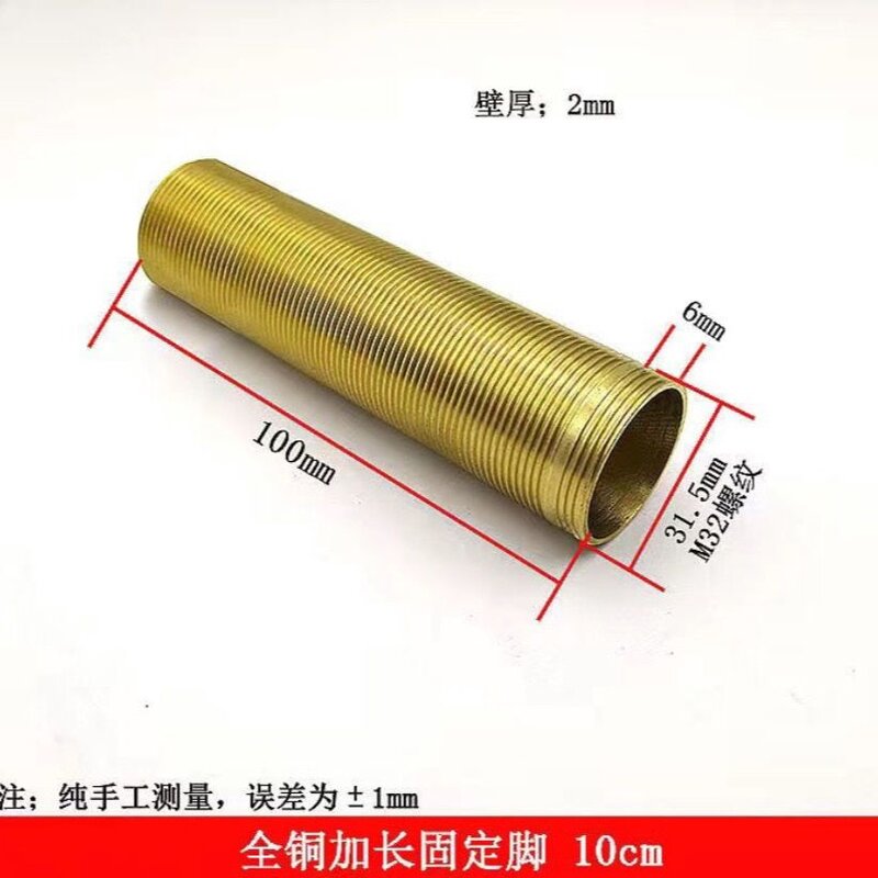 洗菜盆洗脸盆厨房冷热水龙头高脚帽加长铜螺母紧固件加厚配件