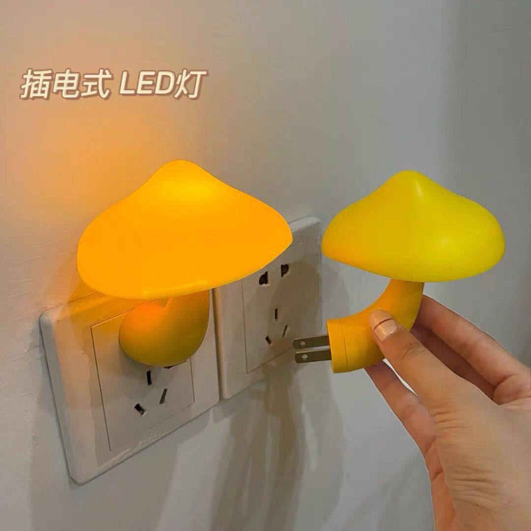 LED插电蘑菇感应小夜灯卧室床头光控起夜睡眠氛围灯