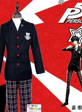 女神异闻录雨宫莲校服coscosplay服装校园制服全套套装