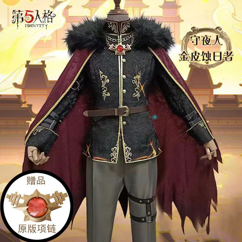第五人格cos服守夜人蚀日