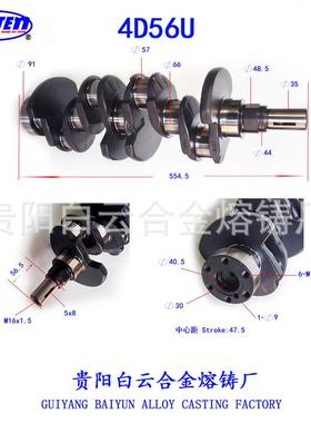 4D56U柴油4缸曲轴1100A1351100A028工厂直销高品质发动机配件