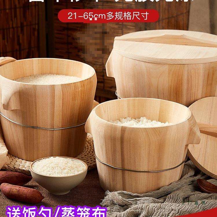 蒸桶蒸饭木桶木桶饭蒸饭桶米饭甑子蒸笼家用商用木正子老式木饭桶