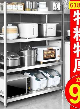 厨房置物架不锈钢落地多层多功能微波炉收纳架锅架家用货架储物架