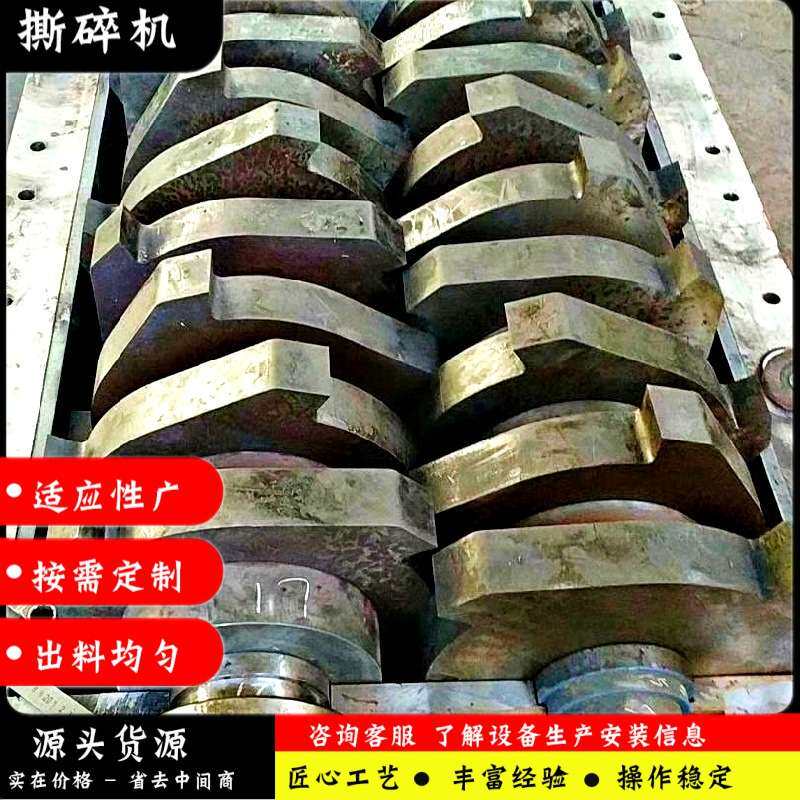 双轴撕碎机 建筑模板木托盘撕碎机 多功能木材撕碎机厂家