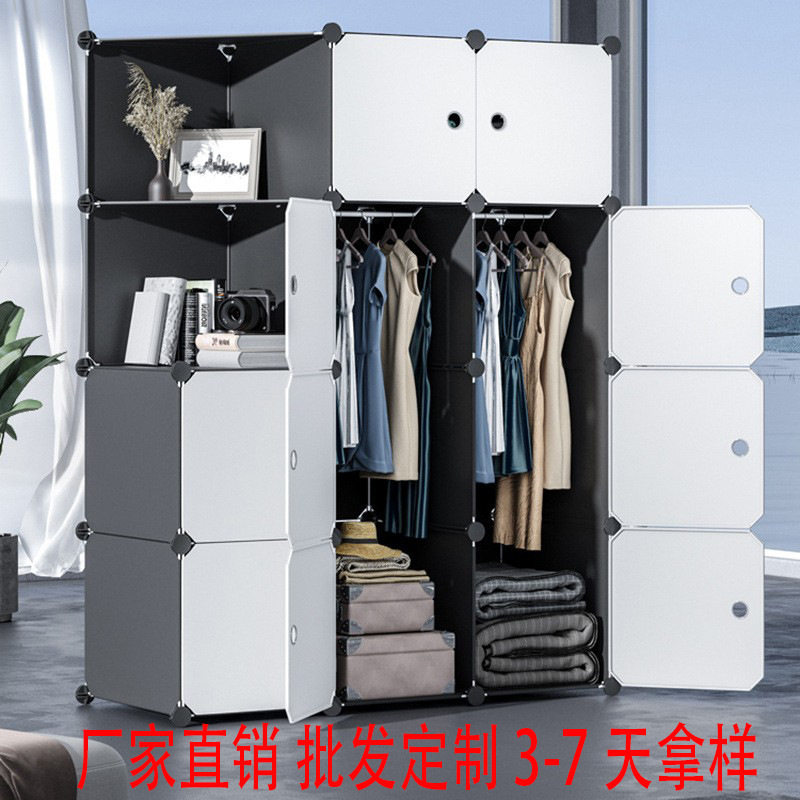简易衣柜家用卧室储物柜现代简约多层收纳防尘衣柜出租房组装衣橱