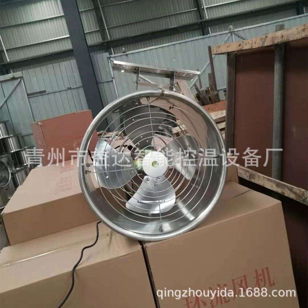 山东环流风机温室内循环轴流负压通风机温室大棚工厂抽风机
