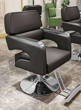 网红理发店椅子不锈钢椅子烫染高档剪发椅子升降旋转加厚发廊专用