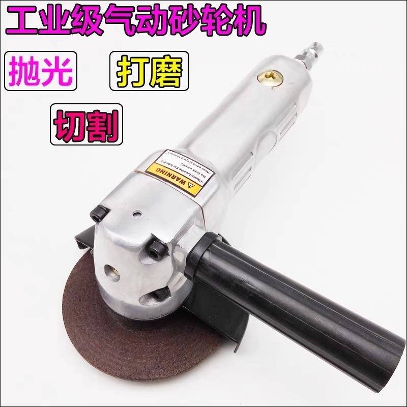 气动4寸多功能角磨机工业级抛光打磨切割砂轮机角磨机100mm角磨机