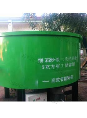建筑混凝土搅拌机工地砂浆小型搅动设备道路泥浆立式平口搅拌罐