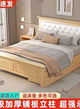 实木床现代简约双人床经济型出租房用卧室家用单人床1.5床架1.2米
