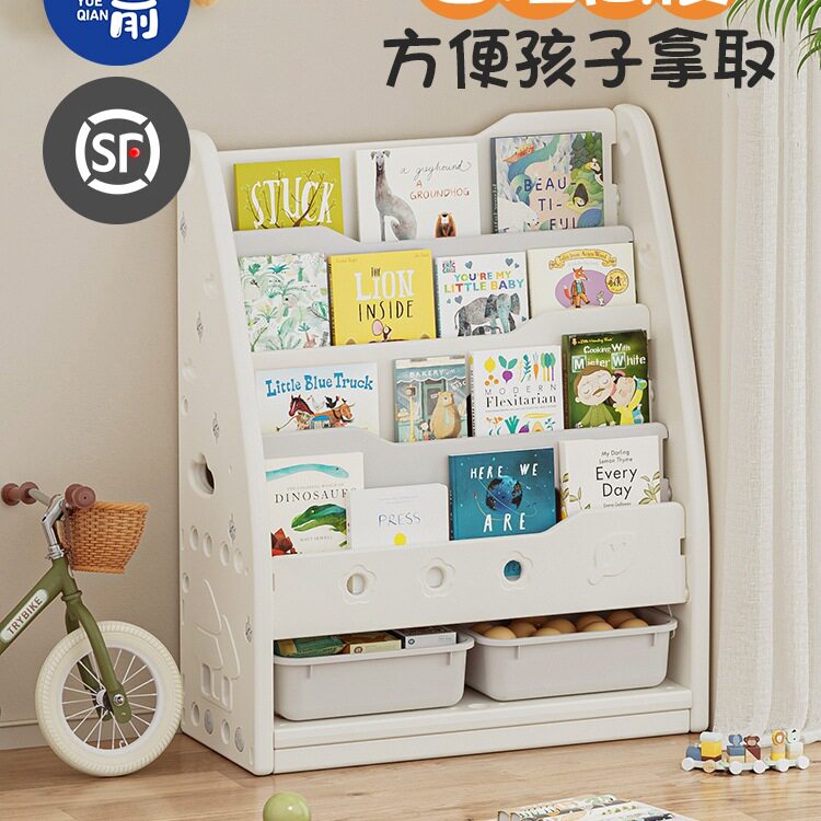 儿童书架宝宝绘本玩具二合一收纳架落地家用小孩幼儿园阅读区书柜