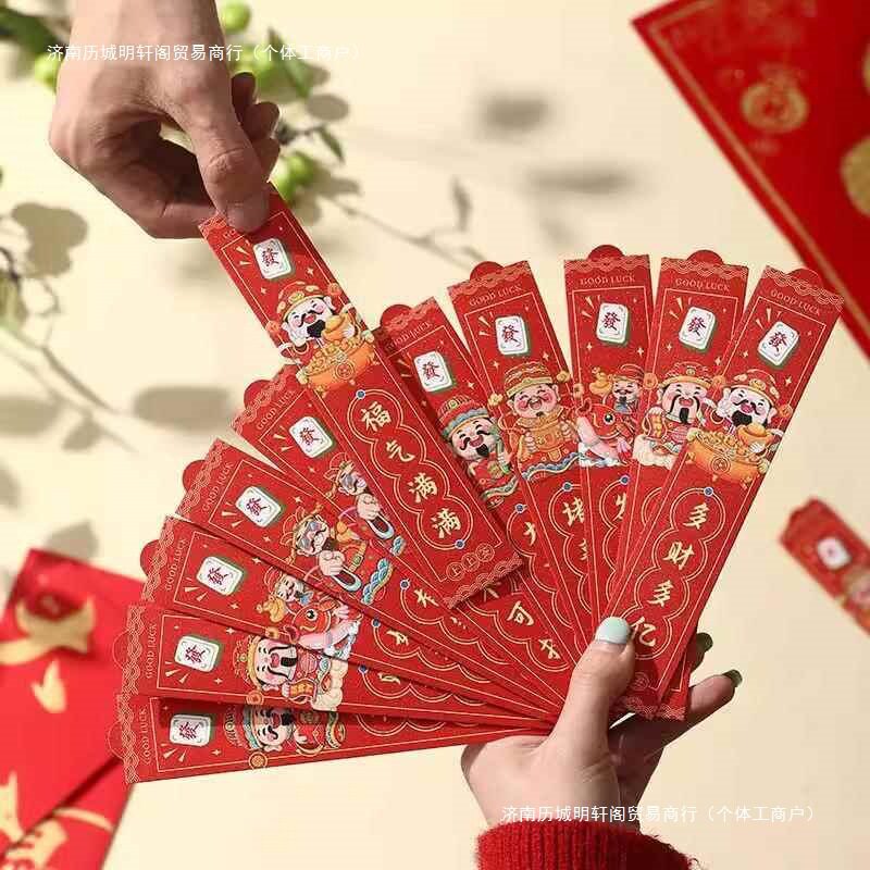 抽签桶好运会红包活动新年幸运聚会新年趣味新款游戏2025签利包邮