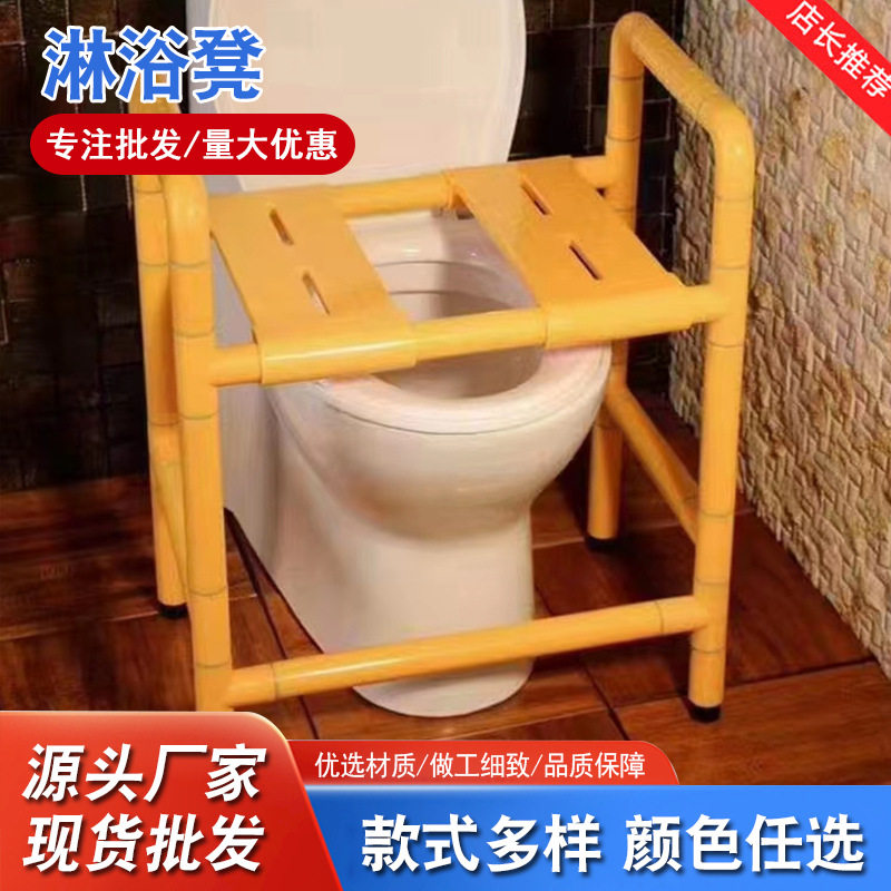 浴室洗澡凳卫生间淋浴椅老年坐便两用凳沐浴洗澡防滑凳免打孔