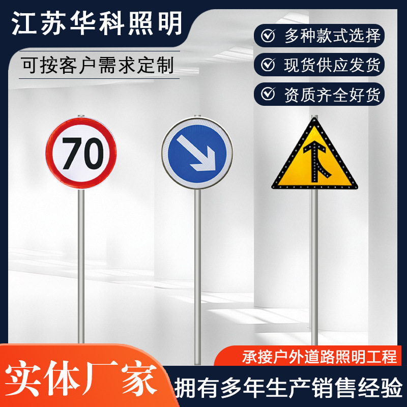 单柱式交通标志杆高速公路安全标识杆小区马路商场路牌指示杆批发