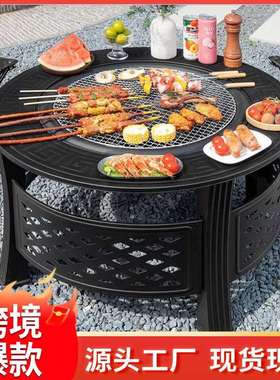 家用围炉煮茶烤火盆木炭庭院烧烤炉桌室内取暖炉烤火炉户外烧烤架