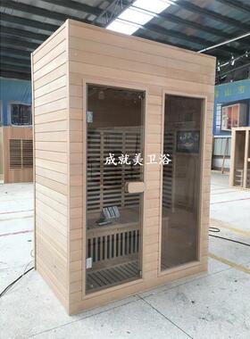 远红外线光波房3人汗蒸房桑拿房家用干蒸房可做任意尺寸saunas