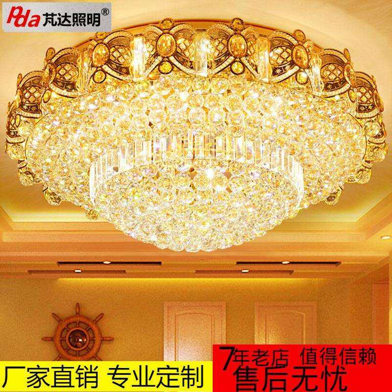 金典金色带遥控客厅卧室灯圆形LED吸顶灯书房欧式水晶灯饰灯具
