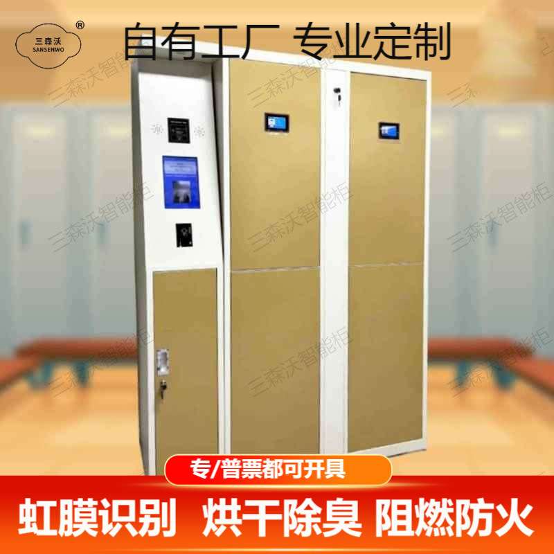 矿用虹膜识别更衣柜阻燃防火柜抽风除臭消毒工厂虹膜刷卡更衣柜