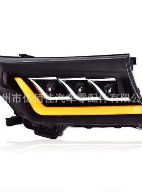 兰酷2012-2014陆巡前照灯酷路泽LED大灯流水总成LC200 FJ200日行