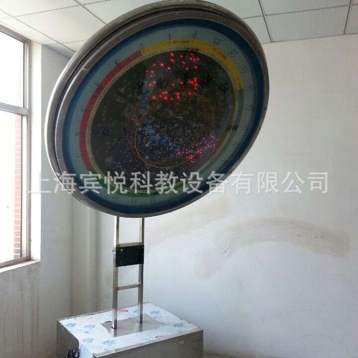 【厂家直销 立体星象仪】【语音旋转星象仪】【地理模型】