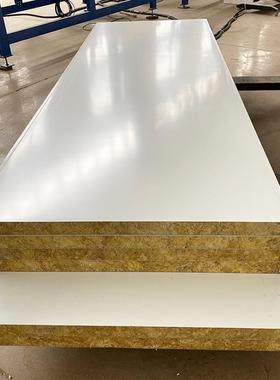 销售950型50厚双白净化板白色彩钢岩棉板双白覆膜净化岩棉板