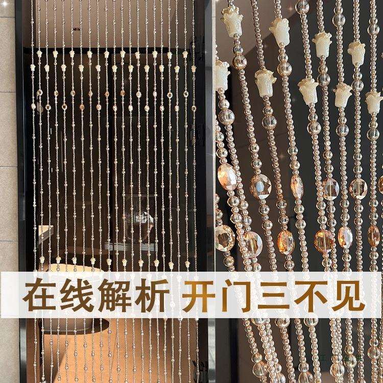 珠帘门帘水晶屏风隔断新款客厅玄关卧室门对门厕所葫芦帘子免打孔