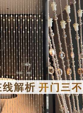 珠帘门帘水晶屏风隔断新款客厅玄关卧室门对门厕所葫芦帘子免打孔