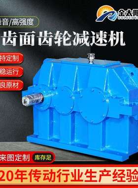 供应硬齿面圆柱齿轮减速机变速箱非标齿轮减速机加工
