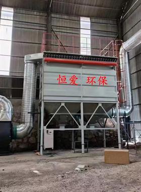 生产脉冲布袋除尘器粉尘处理设备搅拌站仓顶36袋单机除尘器