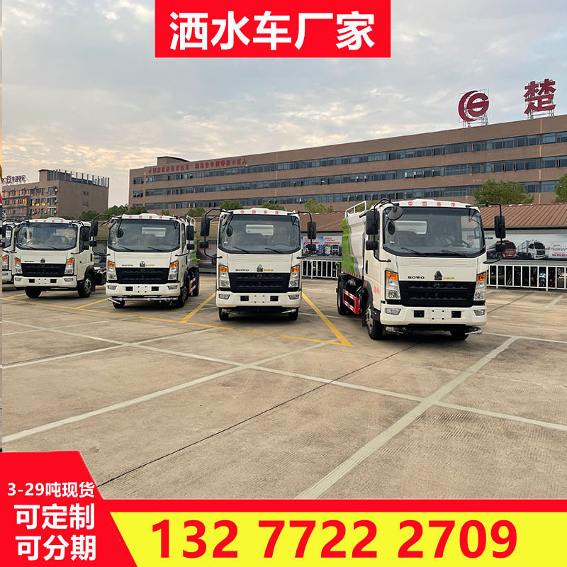 国六蓝牌绿化洒水车改装 洒水车配件 东风绿化洒水车 重汽水车