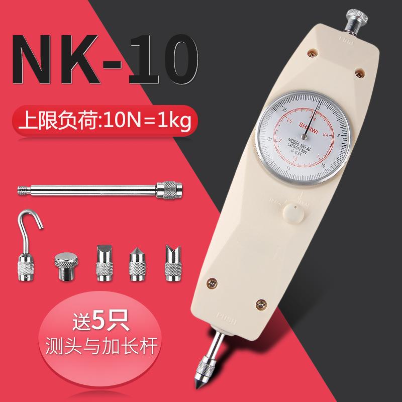 思为指针式推拉力计NK-10N1KG表盘式测力计拉力计测力器推力计