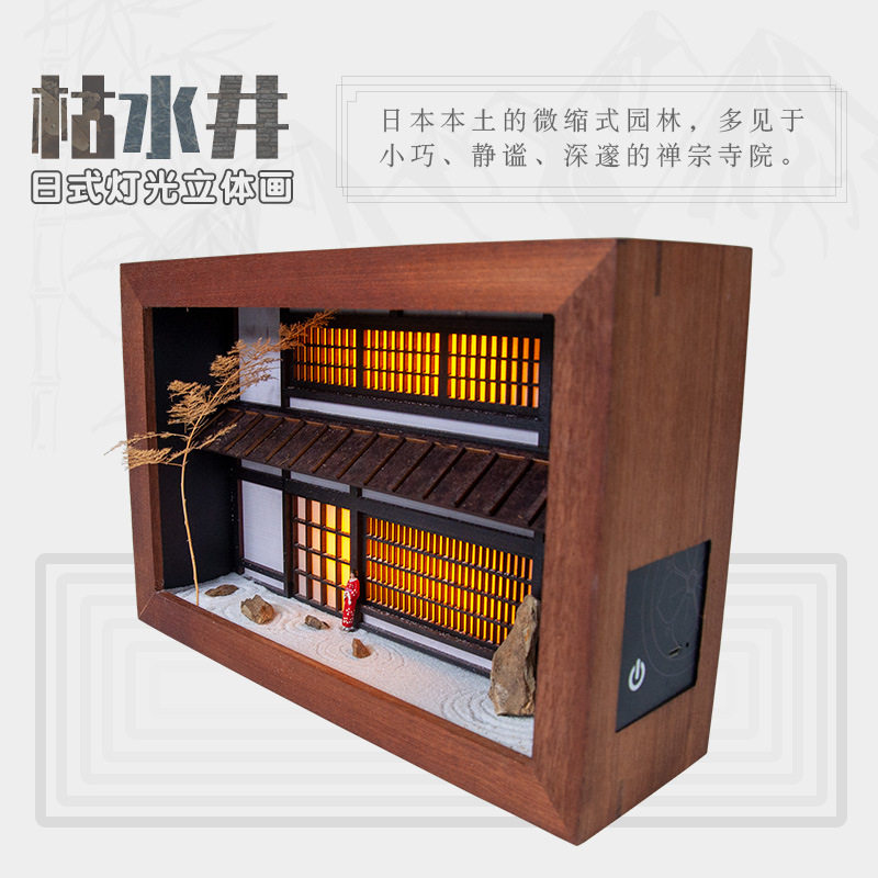 日式建筑挂画立体装饰画框模型卧室玄关客厅简约灯光家居摆件檀木