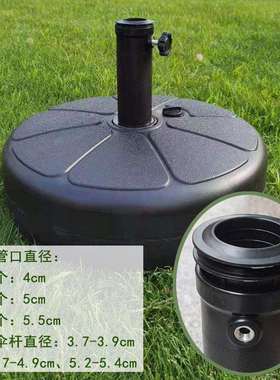 户外遮阳伞底座太阳伞中柱伞注水底座庭院直杆伞水座树脂底座