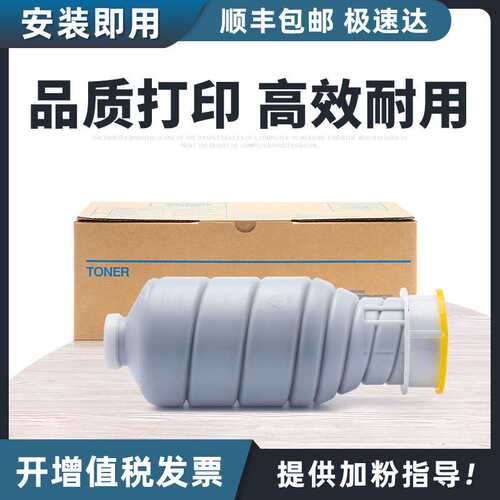 适用柯尼卡美能达950碳粉bizhub 920 7075 7085粉盒TN910/911墨盒