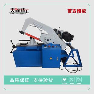 直销带锯床弓锯床G7125锯床液压传动操作简单维修方便