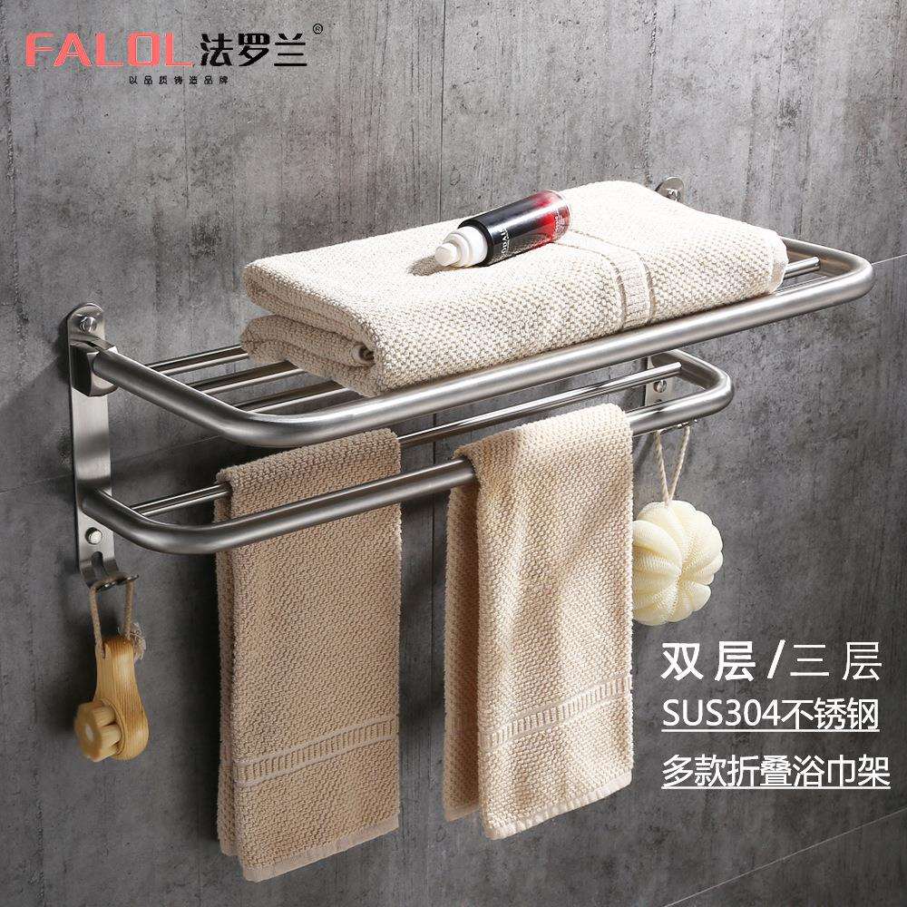 折叠浴巾架304不锈钢带钩毛巾架置物架壁挂式浴室免打孔安装