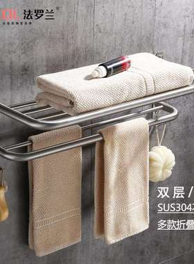 折叠浴巾架304不锈钢带钩毛巾架置物架壁挂式浴室免打孔安装