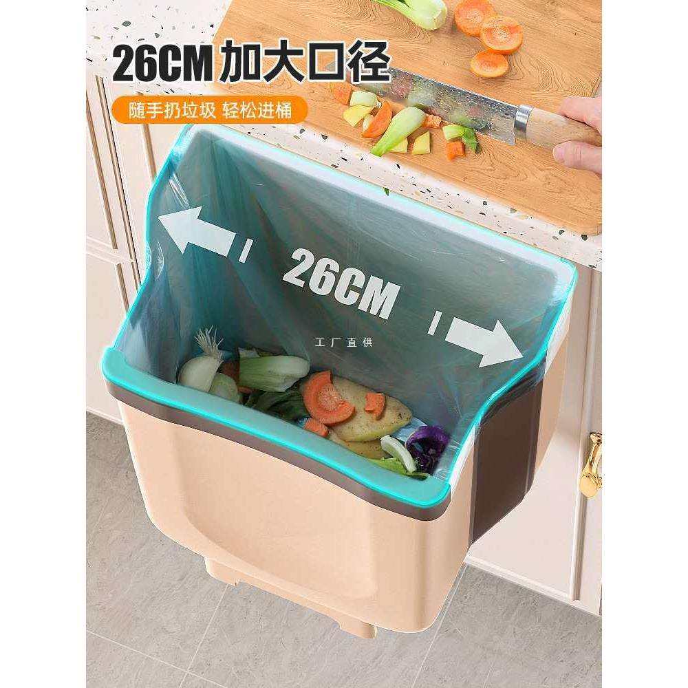 厨房垃圾桶挂式家用2024新款壁挂折叠厨余厕所客厅桌面收纳桶