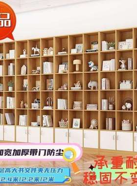6uD书柜带门高2米4书架落地置物架防尘家用一体整墙自由组合置物