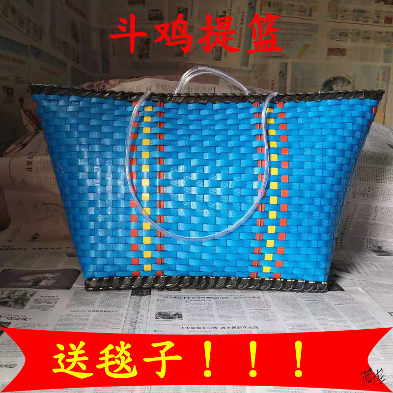 斗鸡提篮菜篮子鸡用轻便手提篮训练篮子出门提携提笼萌宠折叠笼