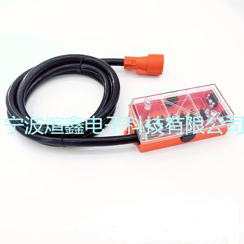 美式7芯连接器内联拖车电源线房车7芯拖车线插头带防风雨接线盒