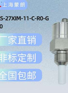 液位计DLS-27XIM-11-C-RO-GE30mm阻抗谱开关PNP/NPN液位变送器