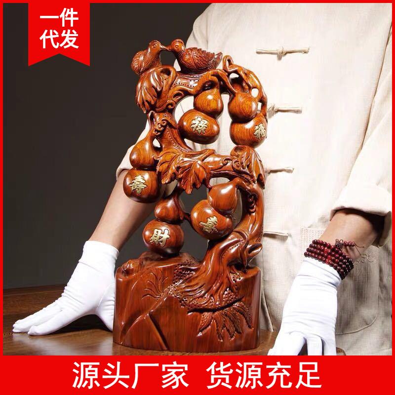 黑檀实木雕刻五福临门葫芦摆件福禄家居装饰工厂直销新中式