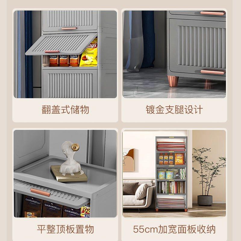 M*翻门式收纳柜家用客厅置物柜多层夹缝储物柜子简易衣柜卧室床头