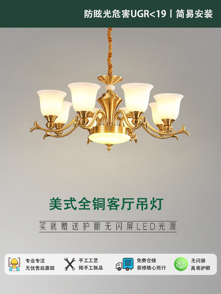美式吊灯全铜客厅灯现代简约奢华大气餐厅卧室灯欧式套餐组合灯具